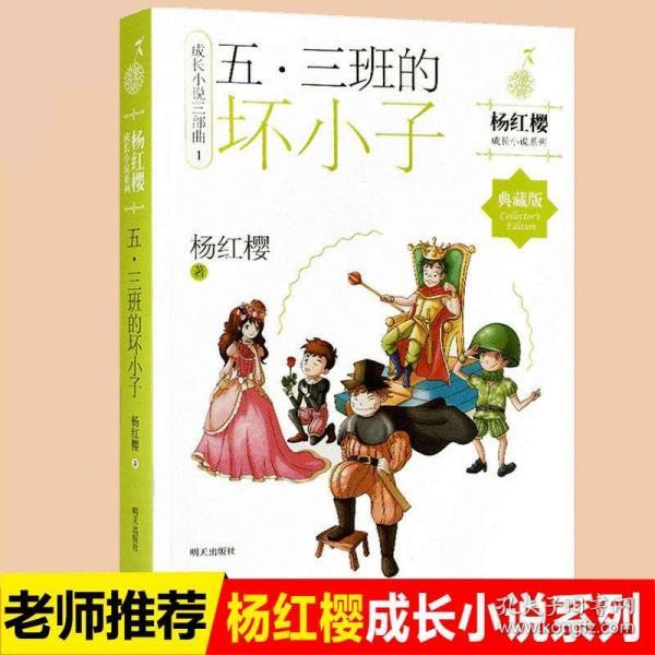三国快打电脑版5