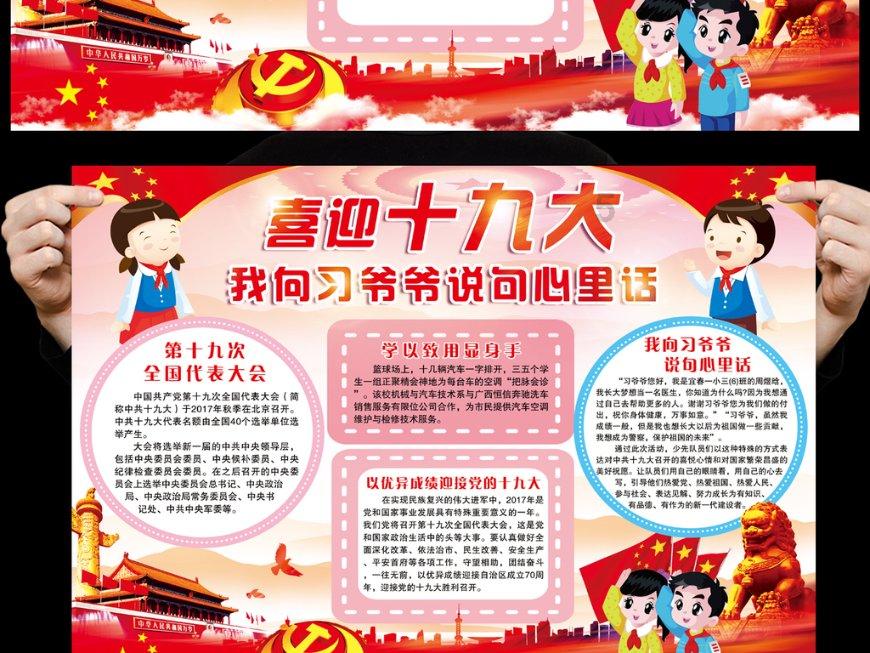 2024年春运预计发送旅客185万人次