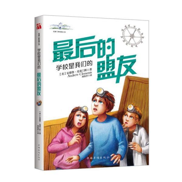 向上跳的香蕉